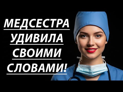 Видео: Неожиданно! Медсестра на осмотре повела себя странно 😳🔥