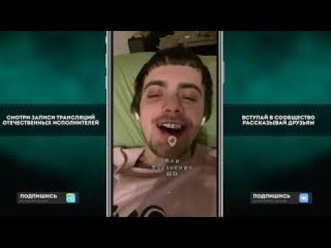 Видео: Кирилл Бледный о Джизус, OG Buda, Soda Luv, Молодой Платон, ЛСП, Big Russian Boss, T-Fest