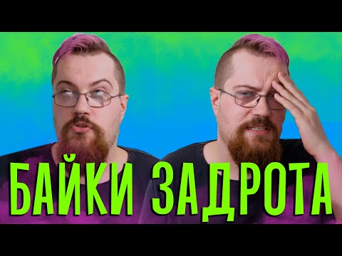 Видео: Отчисление из универа, как я решил написать первый дневник задрота.
