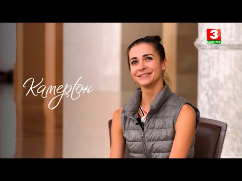 Видео: Людміла Хітрова – "Пуанты для Золушки" | КАМЕРТОН