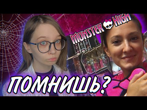 Видео: ВСПОМНИ ДОЛЛБЛОГЕРОВ