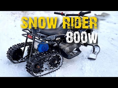 Видео: Детский Электроснегоход, snow rider