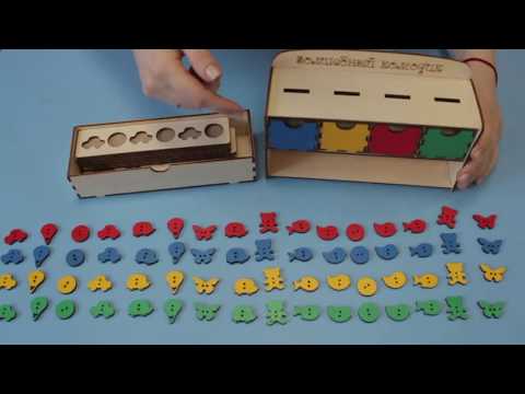 Видео: "Smile Decor" - правильные игрушки из дерева!
