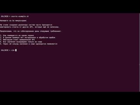 Видео: Напишите на Go микросервис