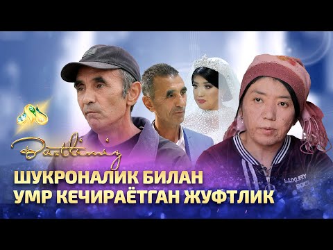 Видео: Хасталик билан курашиб келаётган келин….  Уни неча йиллик умри қолди? Baxtlimiz