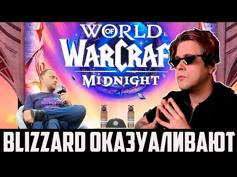 Видео: ПРОФЕССИИ MIDNIGHT ИЗМЕНЕНИЯ?