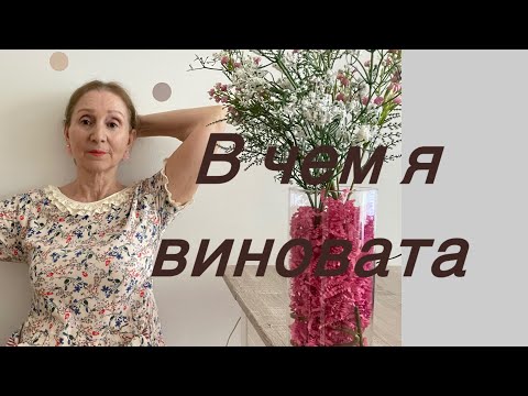 Видео: 🟢 Роскошный вариант 🟢 В чем моя вина… долга искала