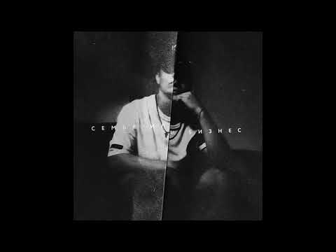 Видео: Jamik - Мелом (Slowed)