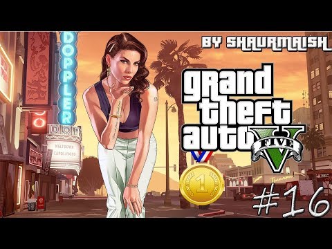 Видео: GTA V - Прохождение на Золото - Миссия 16 - Воссоединение Друзей [Gold Medal/100%]