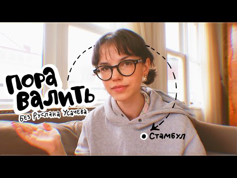 Видео: что нового?