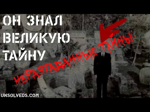 Видео: Человек, который узнал тайну строительства Египетских пирамид. Коралловый замок Эда Лидскалнина