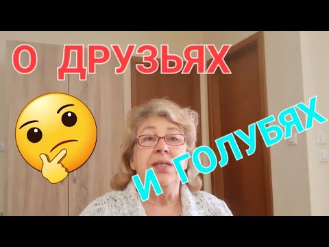 Видео: С  ГАЛЕЙ  НЕ СОСКУЧИШЬСЯ...Разговор о потребительском отношении.