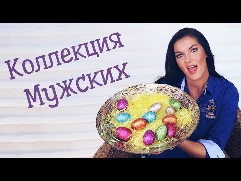 Видео: КАК НАЙТИ  МУЖЧИНУ (ЖЕНЩИНУ) / ВАЖНОЕ / ЧТО НУЖНО ЗНАТЬ О САЙТАХ ЗНАКОМСТВ