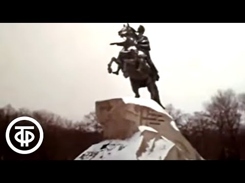 Видео: Зимний Ленинград (1980)