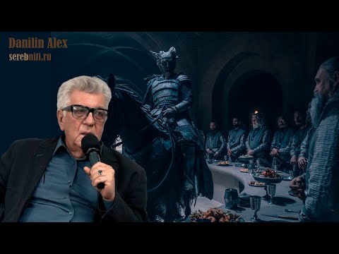 Видео: Интерес и судьба