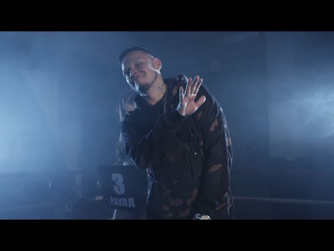 Видео: ST1M — Дело нескольких минут (3 раунд 17ib) (Official Video)