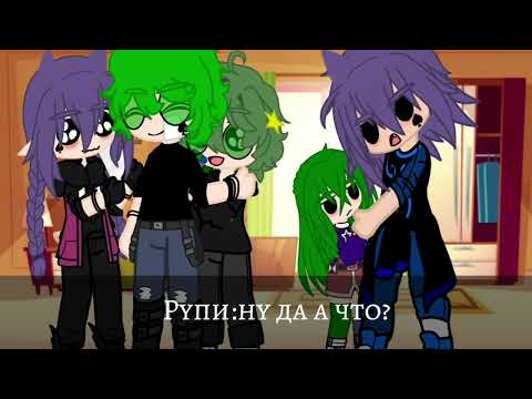 Видео: ||24часа у Пика и Вару 3 Паразитов||#рекомендации #вару #пик #13карт #шип #варупик #popular ||