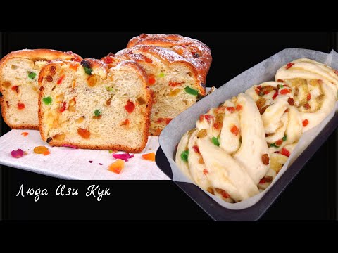 Видео: 🍰ПИРОГ ВМЕСТО КУЛИЧА идеальный пирог-кулич на Пасху альтернатива паске Готовится быстро и просто