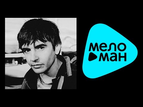 Видео: 7Б - ОТРАЖАТЕЛЬ / OTRAZHATEL'