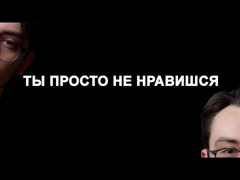 Видео: Психология отношений: правда, которую скрывают