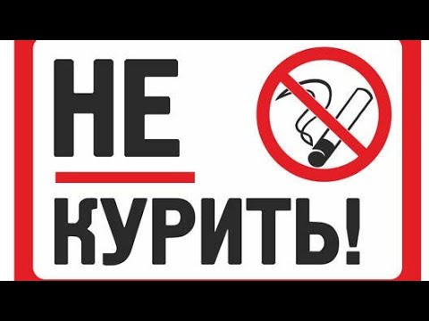 Видео: Курению табу? Дудкам нет? #крым