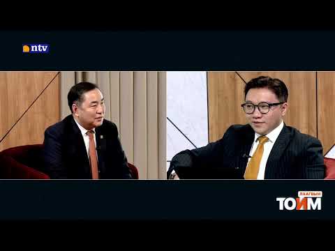 Видео: ЗОЧИН | УИХ-ын дэд дарга Б.Пүрэвдорж (B.Purevdorj) 📣ЛХАГВЫН ТОЙМ | №48 /2025.02.19/