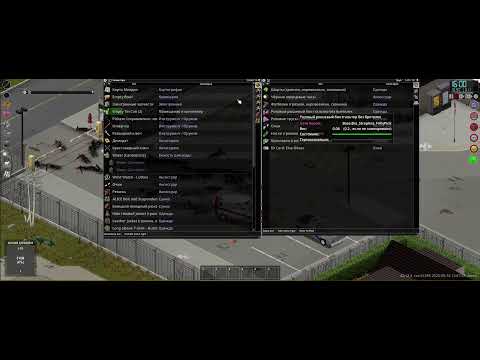 Видео: Project Zomboid: Просто не ваш день