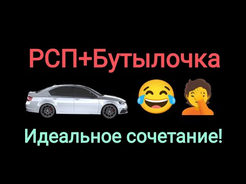 Видео: Программист и пьющая РСП - история отношений