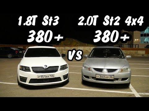 Видео: У КОГО ТУРБО МОТОР КРУЧЕ? LANCER 9 (380 л.с.) vs OCTAVIA A7 1.8T (380 л.с.) ГОНКА!!!