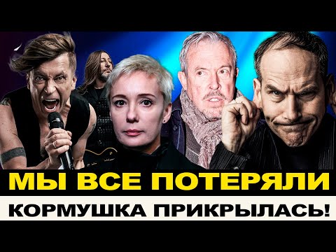 Видео: ВСЁ КОНЧЕНО! ИНОАГЕНТОВ ЛИШИЛИ ВСЕГО! ПОЧЕМУ ПРЕДАТЕЛИ МЕЧТАЮТ СНЯТЬ С СЕБЯ КЛЕЙМО ИНОАГЕНТА?