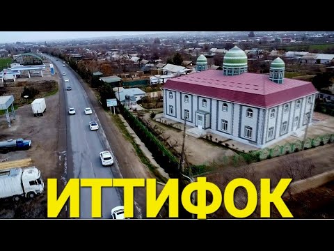 Видео: ИТТИФОК ТУЁНА РОЛИК ПАРВОЗ ПРО.