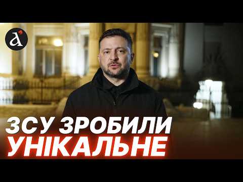 Видео: ⚡️ Я підписав указ... ЗЕЛЕНСЬКИЙ вийшов зі зверненням 6 листопада