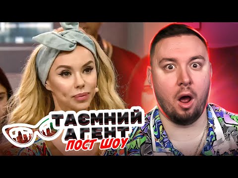 Видео: Тайный агент Пост Шоу ► ТРЦ - 1 выпуск 3 сезон
