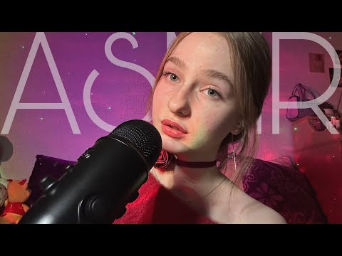 Видео: ☀︎ ASMR поддержка в трудный период ☀︎ новый микрофончик ☀