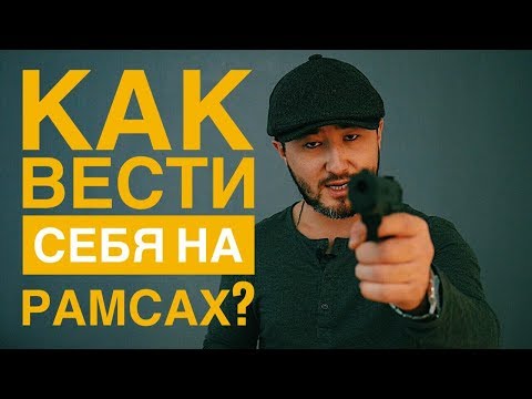 Видео: КАК ВЕСТИ СЕБЯ В ДРАКЕ/ Как РАЗГОВАРИВАТЬ? Уличные драки.