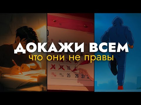 Видео: Делай ЭТО в течении 17 дней и наблюдай, как ВСЁ ИЗМЕНИТСЯ