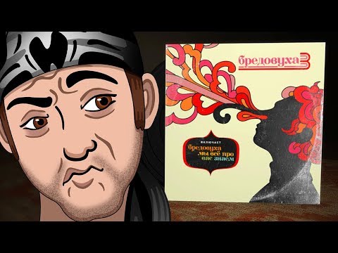 Видео: ТЫ ВТИРАЕШЬ МНЕ КАКУЮ-ТО ДИЧЬ! ► Бредовуха 3 в JackBox Party Pack 4