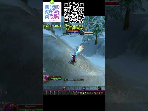 Видео: WoW квест №32 "Всем портерам портер" (id315) прохождение + озвучка #warcraft #worldofwarcraft