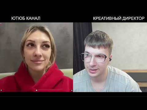 Видео: Креативный директор, нарезка стрима