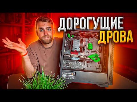 Видео: Как наш клиент попал на 90.000 рублей?!😡😭