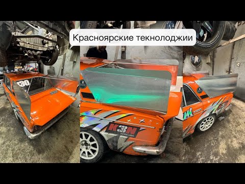 Видео: Теплица на жигу или же просто "Красноярские технологии"