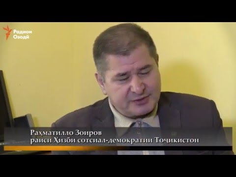 Видео: Зоиров: ҲНИТ ва ҳукумат ҳарду хато карданд
