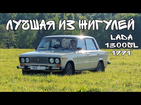 Видео: ВАЗ 2106 - Мой личный опыт с 33 летними Жигулями