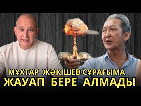 Видео: Билікке қарсы шыққаным үшін жұмыстан қуылдым!Желтоқсаншы-күрескерге полиция күш көрсетті.