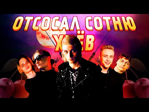 Видео: КАК (НЕ)ПИСАТЬ АЛЬБОМЫ | Платина - обзор альбома