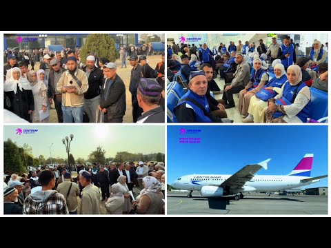 Видео: Лаҳзаҳое аз оғози сафари мубораки Умра — гурӯҳи 59-уми “Centrum Holidays”!