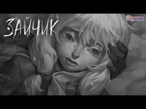 Видео: ОТКАЗ И ПОСЛЕДСТВИЯ | Tiny Bunny (Зайчик) 4 эпизод бьём копытом оземь [23] 4 эпизод Зайчик