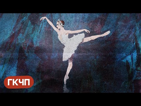 Видео: Что такое ГКЧП @Max_Katz