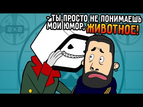Видео: 2x2 РАСПЛАВИЛ МНЕ МОЗГ