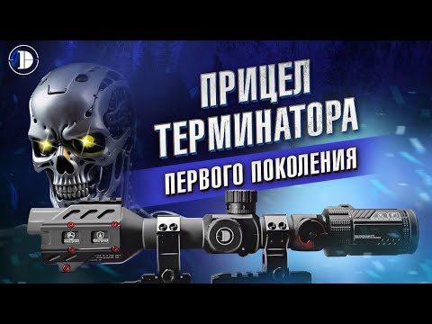 Видео: Хоть на PCP, хоть на 300 Winchester Magnum: обзор прицела DISCOVERY HS 4-16X44SF FW30